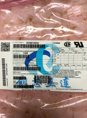Molex连接器 39-01-4030 39014030 3PIN 4.2mm间距 胶壳 外壳