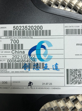 MOLEX连接器 502352-0200 5023520200 2pin 2.0mm间距 针座