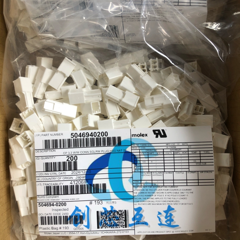 MOLEX连接器 504694-0200 5046940200 2pin 3.3mm间距 胶壳
