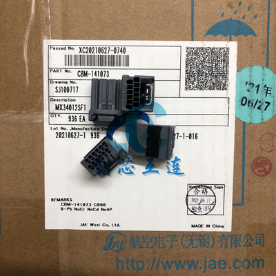 JAE连接器 MX34012SF1 3A MX34系列 12pin 胶壳 连接器外壳