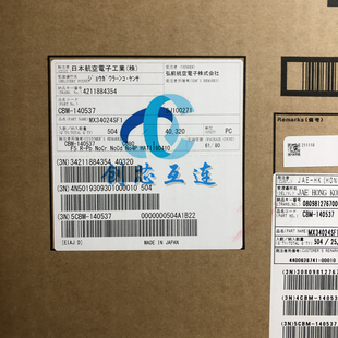 JAE连接器 MX34024SF1 2.2mm间距 24PIN 胶壳 板对线连接器