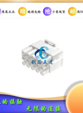 TE泰科连接器 350736-1 15PIN 6.35mm间距 胶壳 公插 连接器外壳