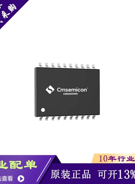 全新原装 CMS8S6990N TSSOP-20封装 增强型1T 8051 Flash MCU