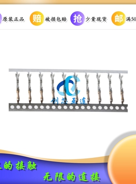 Molex连接器 16-02-0083 16020083 线规：24-30AWG 压接 端子