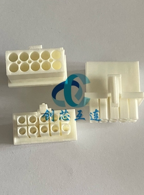 TE泰科连接器 794781-1 10PIN 4.11mm间距 胶壳 电源连接器外壳