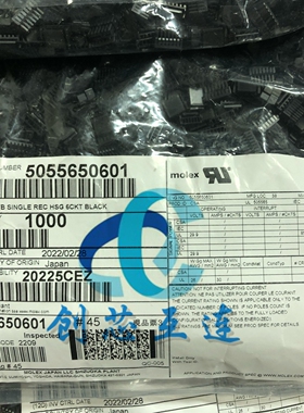 Molex连接器 505565-0601 5055650601 1.25mm间距 6PIN 胶壳 外壳