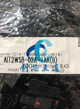 JST连接器 AIT2WSB-02A-1AK 2PIN 胶壳 黑色 连接器外壳