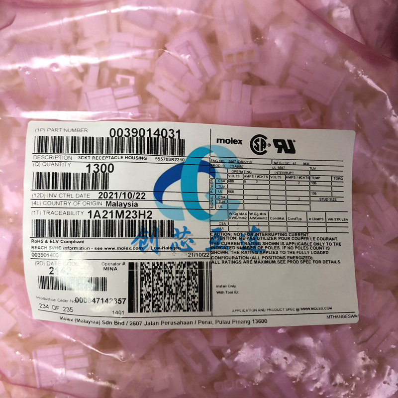 Molex连接器 39-01-4031 39014031 4.2mm间距 3pin 胶壳 外壳