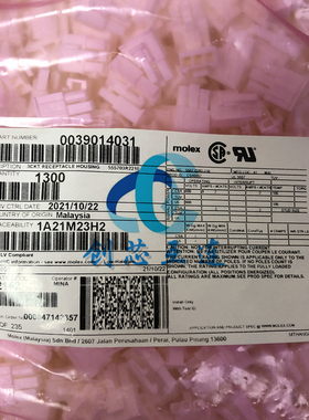 Molex连接器 39-01-4031 39014031 4.2mm间距 3pin 胶壳 外壳