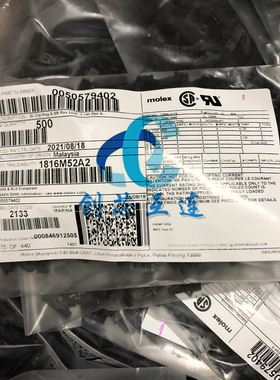 MOLEX连接器50-57-9402 50579402 0050579402 2.54mm间距 2P 胶壳