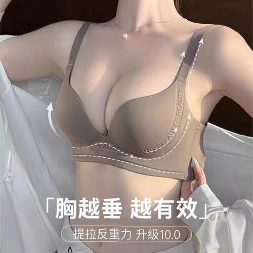 内衣女大胸显小薄款痕钢圈聚拢收副乳防下垂上托文胸罩套装