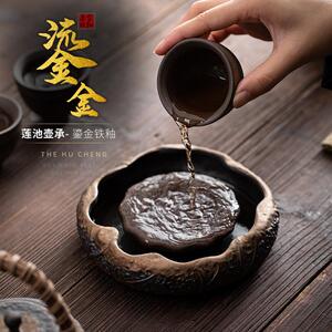 日式粗陶手工鎏金铁釉莲池壶承小号储水式壶托家用功夫茶道零配件