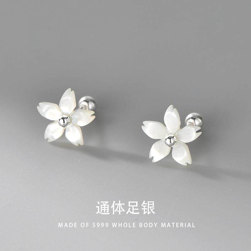 S999银贝壳花朵耳钉女简约耳骨钉小巧耳环时尚气质拧螺丝养耳洞