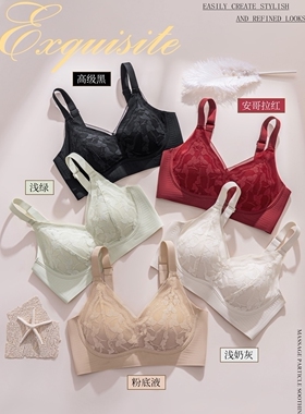 达芬淇新款207法式蕾丝内衣女固定杯小胸聚拢软支撑收副乳文胸