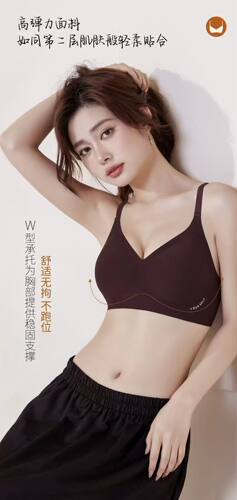 B68小胸都能穿出胸型的纸片杯无感舒适提拉内衣大胸显小