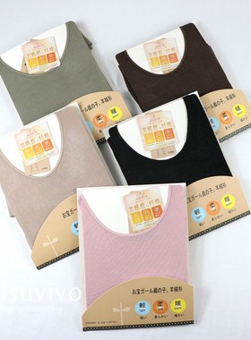 美雅碧6850保暖内衣女薄款自发热圆领显瘦打底衫上衣秋冬面膜秋衣