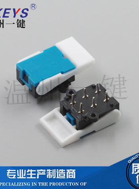 电话机按键话筒连接器收线开关