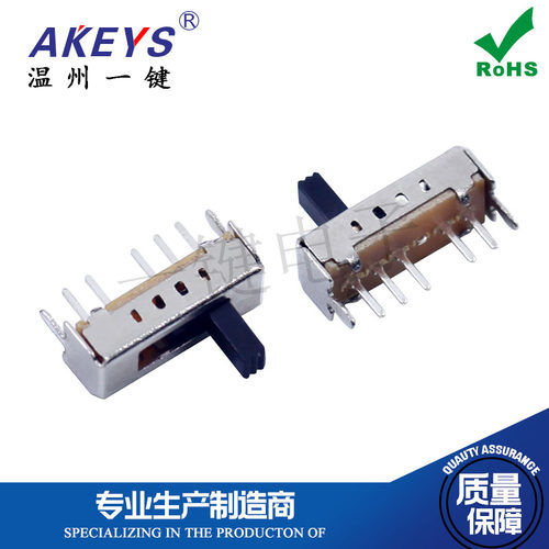 ss-14d024档拨动开关固定脚立式