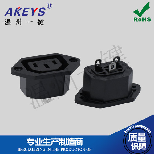 AC-06直脚AC母座三孔电源插座