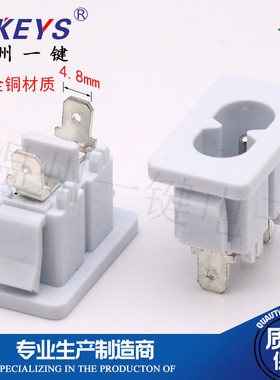 AC-027A-4.8 AC电源插座连接器 8字接口脚全铜两孔母座黑白色8字