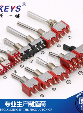 钮子开关MTS-102/103/202/203 3脚/6脚两/三档 单/双联航模连接器