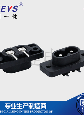 AC-006A 8八字尾插座  AC电源插座 两芯两孔立贴二脚 易焊接带孔