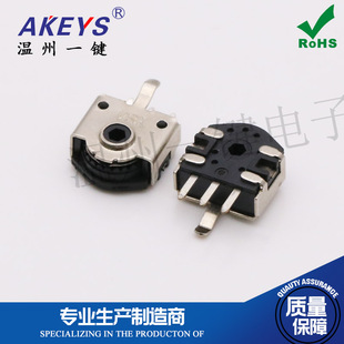 BM-04-YSA 中孔黑芯鼠标滚轮编码器三3脚解码器维修配件中心距4MM