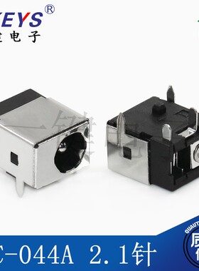 DC-044A电源插座 5.5X2.1mm DC-044A全包 5脚插脚 笔记本直流插口