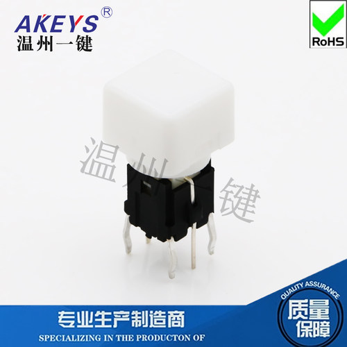 TS-H015轻触开关6脚有灯6*6插件