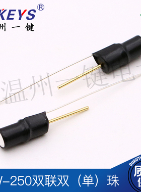 SW-250双脚单珠/双珠振动开关震动传感器角度倾斜 滚珠摇珠开关