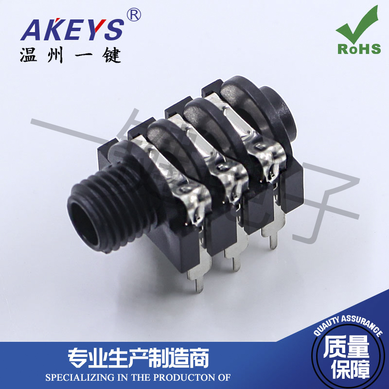 麦克风耳机接口六脚全塑话筒插座