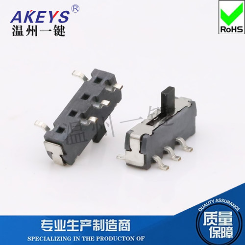 拨动开关立式贴片定位玩具电源