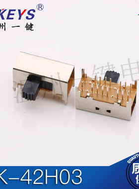 SK-42H03侧拨卧式二档拨动开关16脚2档 带4只固定脚 收音机开关