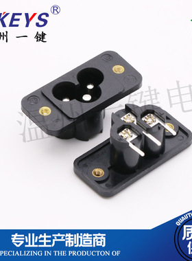 AC-030A三孔电源插座母座90度三脚卧擦 带镀金安装孔螺纹2.5A250V