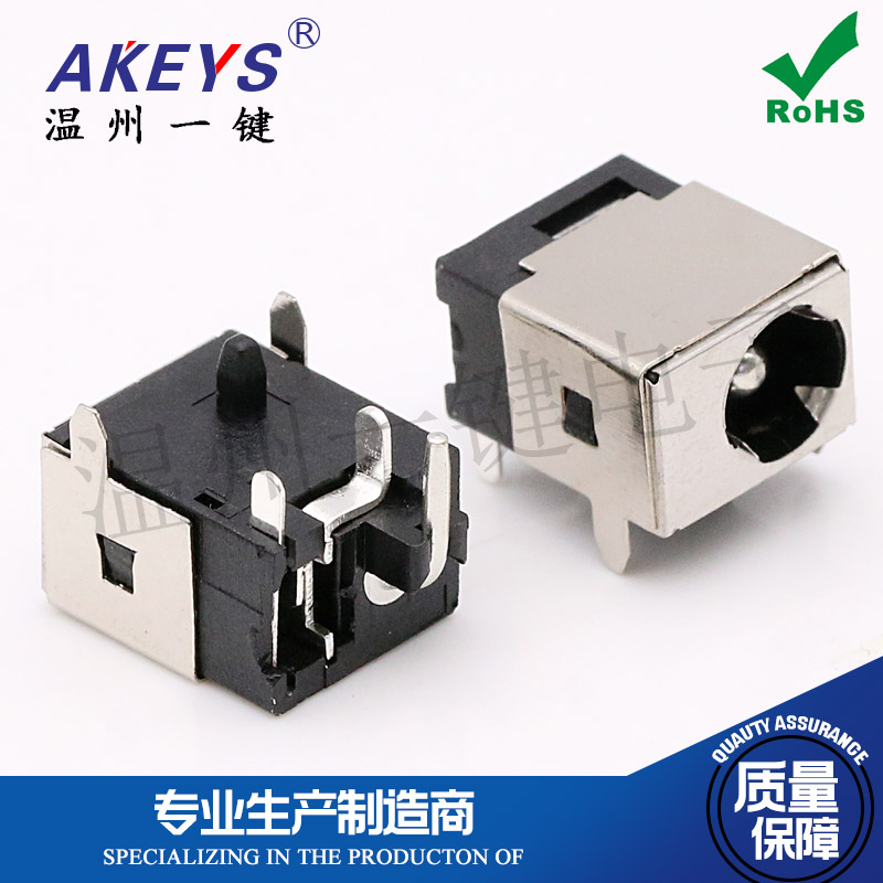 电源插座全包插脚带柱直流