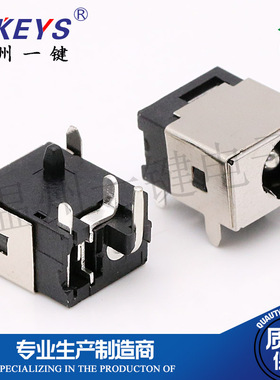 DC-044D电源插座 5.5X2.1mm DC-044D全包 5脚插脚 带柱 直流电源