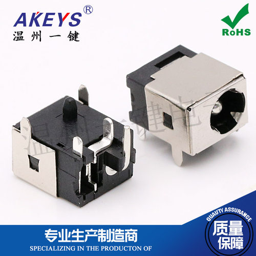 电源插座全包插脚带柱直流