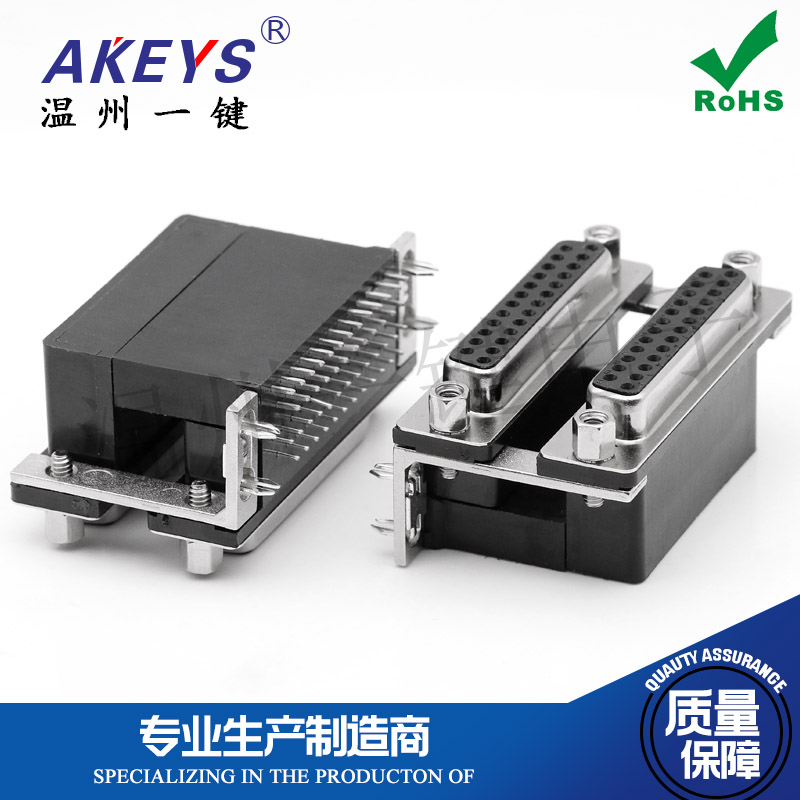 YJDB25P双层DB25P母头