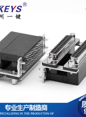 DB25P 双层DB25P母头 弯针焊板式 90度脚插板双层连体母座 连接器