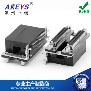 DB25P 双层DB25P母头 弯针焊板式 90度脚插板双层连体母座 连接器