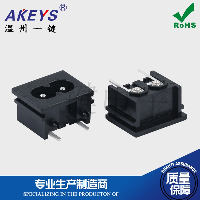 AC-018A二脚梅花针八字插座实心