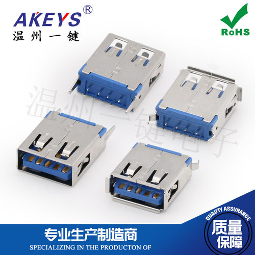 usb3.0接口插座母座立式平口