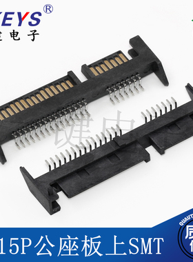 SATA连接器 7+15P 公座板上SMT 22P弯脚带固定柱 数据传输连接器