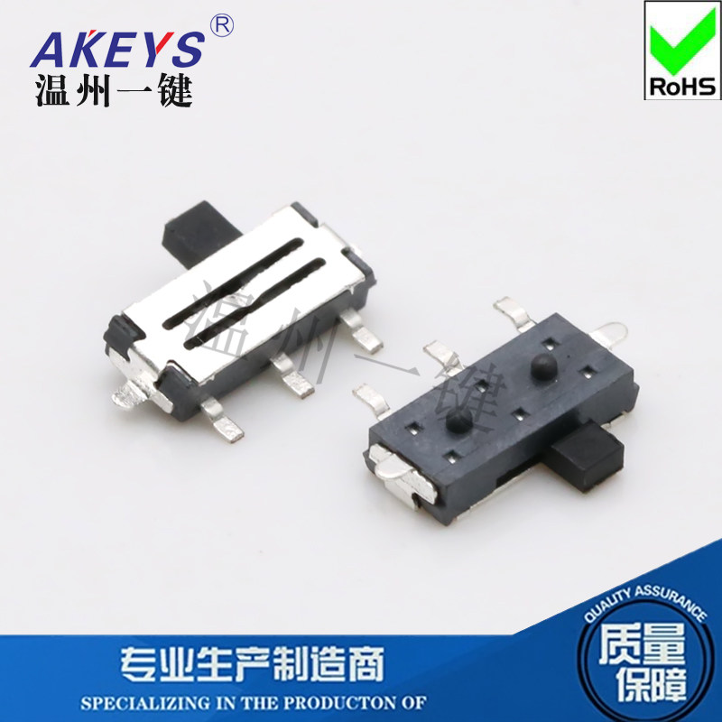 MSKT-12C05小拨动开关5脚卧式贴片2档有定位柱带槽微动迷你型,电子元器件市场,其它元器件,淘宝优惠券,粉丝福利购,淘宝优惠卷