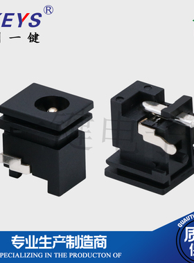 DC-039固定脚1只外径5.1内芯1.65针3脚耐高温优质DC电源插座母座