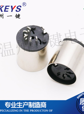 DSCT-5-07m大键盘D头插头 DIN 接口  S端子5针 五芯插座 5P母头