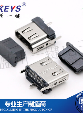 HDMI 180度立贴SMT 19P 高度13.0 电脑高清座子19脚 接头转换口