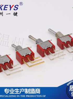 侧面钮子开关 MTS-102-C4 3脚二档弯脚镀金摇臂 开孔6M侧插钮子