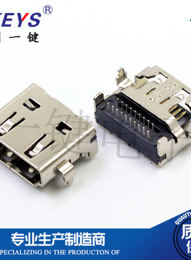 HDMI 19P连接器 沉板4.37 母座高清接口插座 A型TYPE 固定脚19PIn