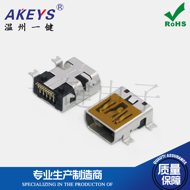 mini10p固定防水贴片母座迷你